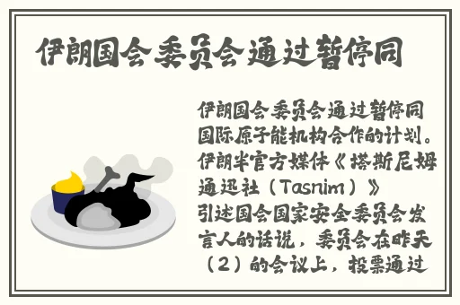 榴莲草莓香蕉秋葵绿樱花